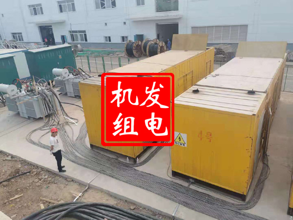 广汉发电机租赁必备常识