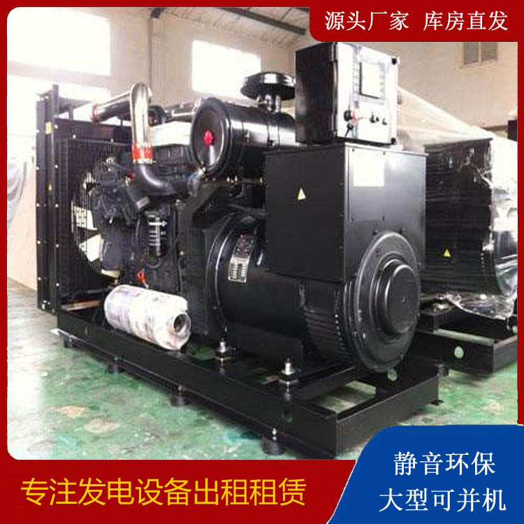 广汉出租发电机 为您讲解发电机的工作原理
