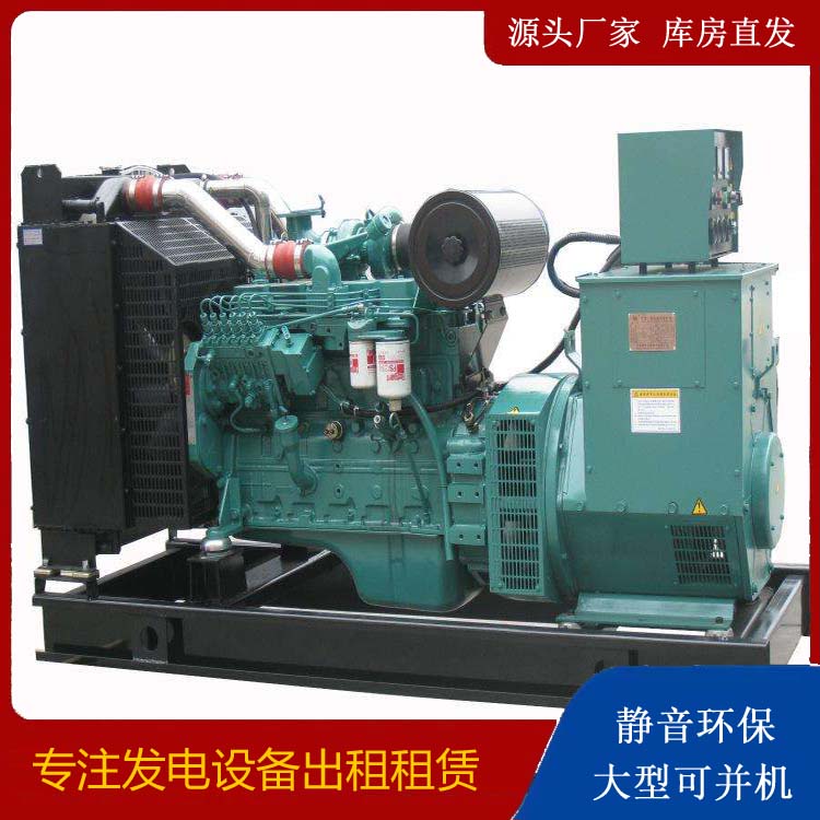 广汉出租发电机教您康明斯发电机怎样开启