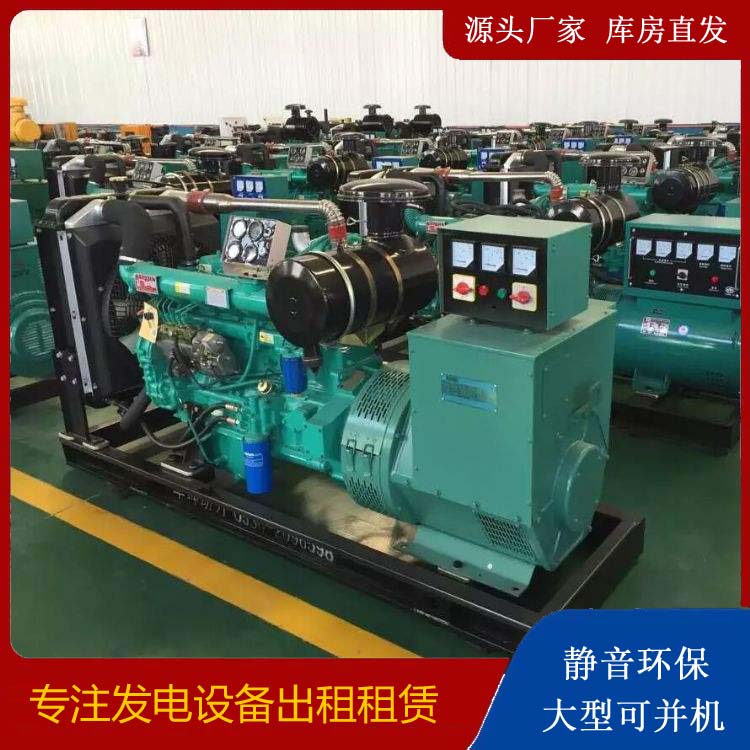 广汉租赁发电机的原理是什么