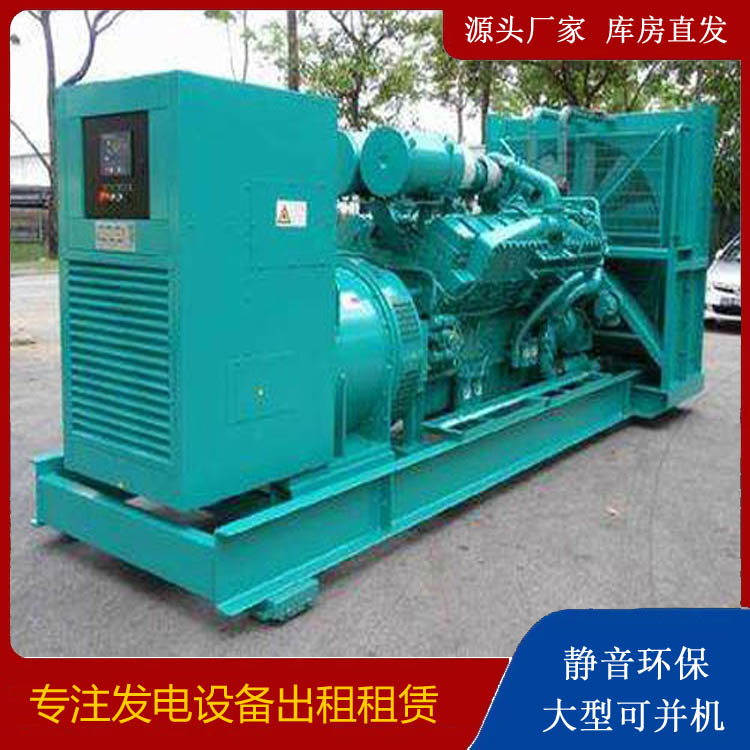 广汉发电车出租 柴油发电机的日常应用注意事项