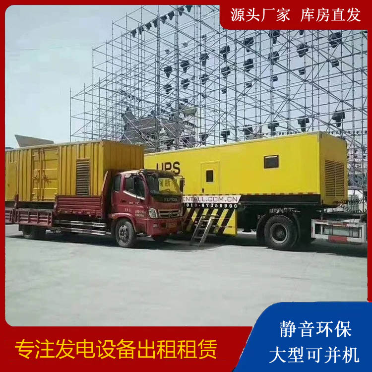 广汉有哪些常见的发电机组输出电压类型？